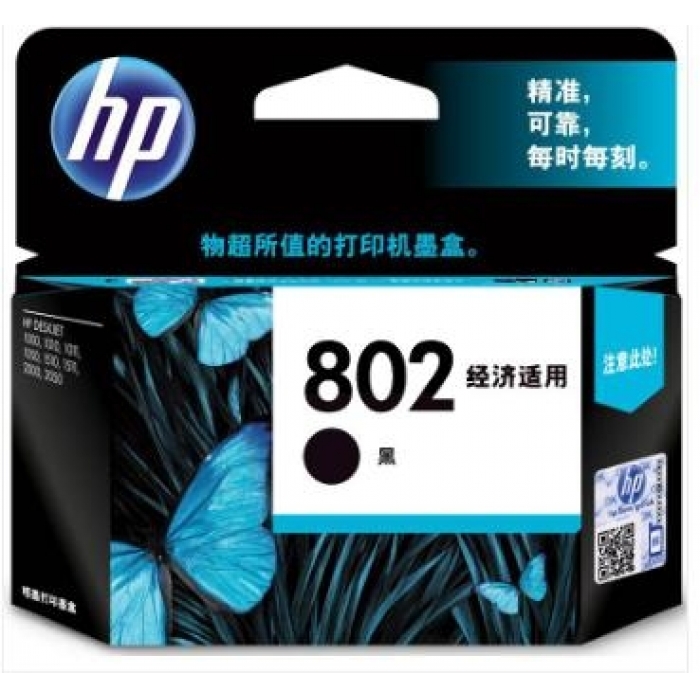 惠普(HP)CH561ZZ(802S)黑色墨盒（适用Officejet 5608 5609 5679）