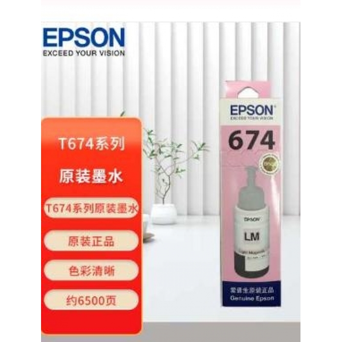 爱普生(EPSON)T6746 墨仓打印机墨水 淡红色(适用L801/L805/L810/L850